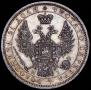 1 rouble 1854 year