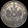Poltina 1859 year
