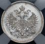 10 kopecks 1859 year