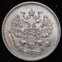 10 kopecks 1867 year