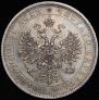 1 рубль 1877 года