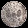 Poltina 1880 year