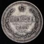 Poltina 1880 year
