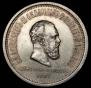 1 rouble 1883 year