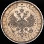 1 rouble 1884 year