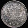 20 kopecks 1886 year