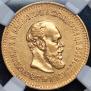 5 roubles 1887 year