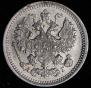 5 kopecks 1889 year