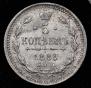 5 kopecks 1889 year