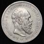 1 rouble 1891 year