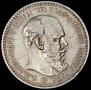 1 rouble 1893 year