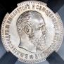25 kopecks 1894 year