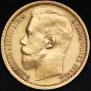 15 roubles 1897 year