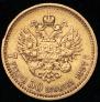 7,5 roubles 1897 year