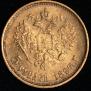 5 рублей 1897 года