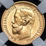 5 roubles 1898 year