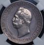 1 rouble 1898 year