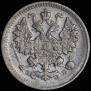 5 kopecks 1899 year