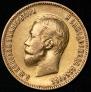 10 roubles 1901 year