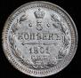 5 kopecks 1901 year