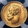5 roubles 1902 year