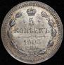 5 kopecks 1903 year