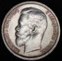 50 kopecks 1913 year