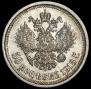 50 kopecks 1913 year