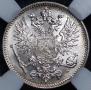 50 pennia 1914 year