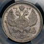 20 kopecks 1917 year