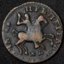 1 kopeck 1711 year