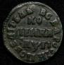 1 kopeck 1713 year