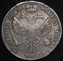 Poltina 1719 year