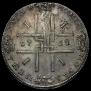1 rouble 1723 year