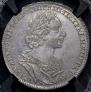 1 рубль 1724 года
