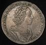 1 rouble 1724 year