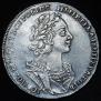 1 рубль 1725 года