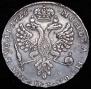 1 rouble 1726 year
