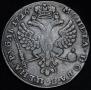 1 rouble 1726 year