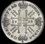 1 rouble 1728 year