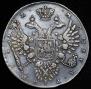 1 rouble 1732 year