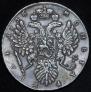 1 rouble 1736 year