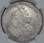 1 rouble 1737 year