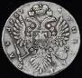 1 рубль 1737 года
