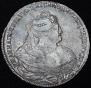 1 rouble 1739 year