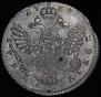 1 rouble 1739 year