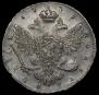 1 рубль 1739 года