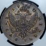 1 рубль 1742 года