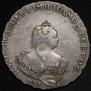 1 rouble 1743 year