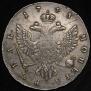 1 rouble 1743 year